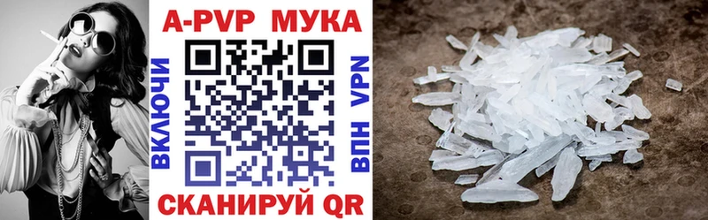 купить   Сысерть  APVP СК КРИС 