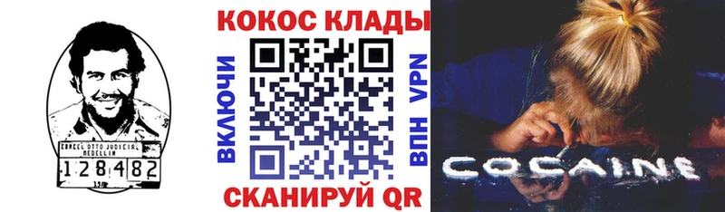 COCAIN FishScale  закладки  Сысерть 