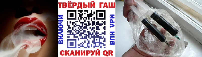 продажа наркотиков  Сысерть  Гашиш hashish 