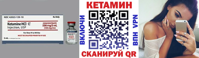 Кетамин VHQ  купить  цена  Сысерть 