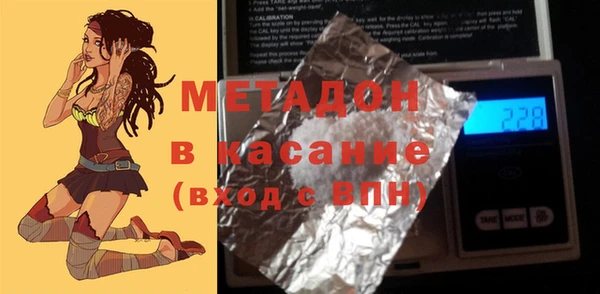 дмт Магас
