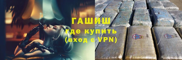 стафф Магадан