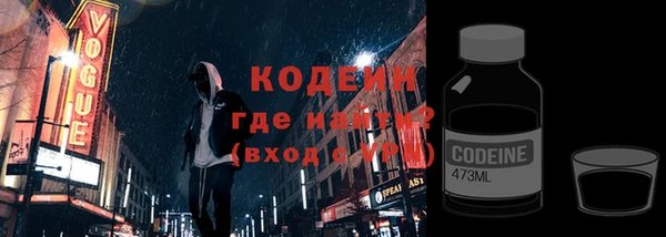 стафф Магадан