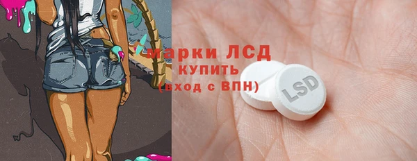 экстази Липки