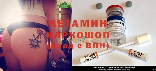 экстази Липки