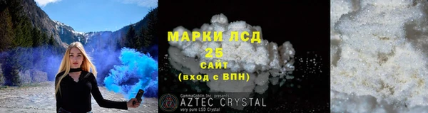 дмт Магас