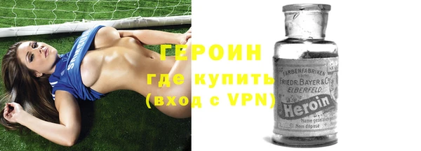 стафф Магадан