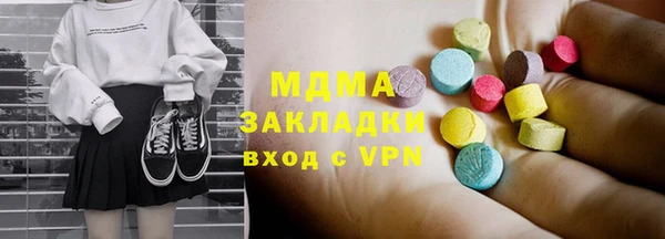 стафф Магадан