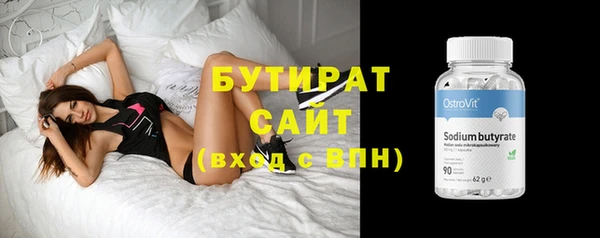 ПСИЛОЦИБИНОВЫЕ ГРИБЫ Майский
