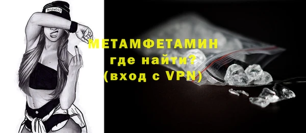 экстази Липки