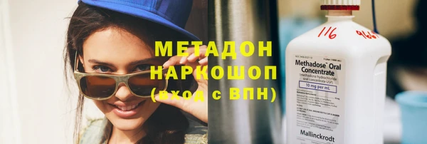 экстази Липки