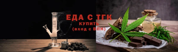 экстази Липки