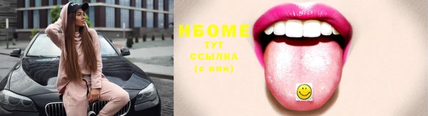 хмурый Ачинск