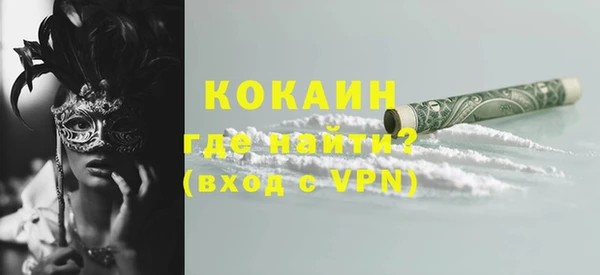круглые Лихославль
