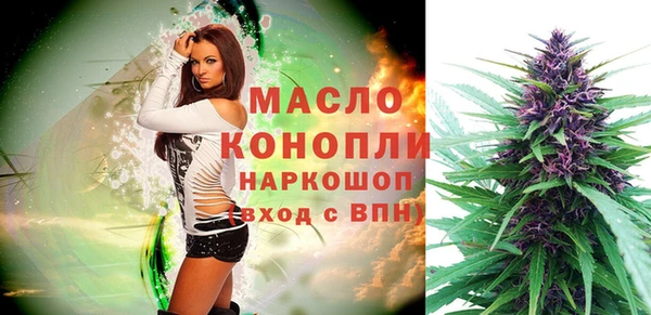 стафф Магадан