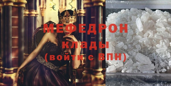 стафф Магадан