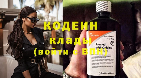 2c-b Лиски