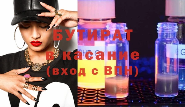 2c-b Лиски