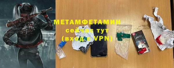 экстази Липки