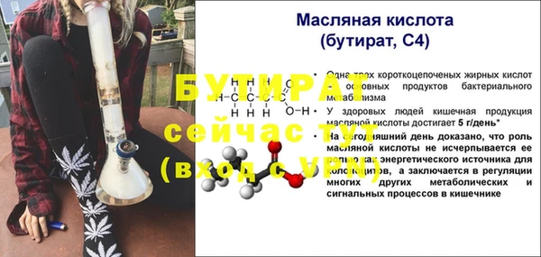 МДПВ Бердск