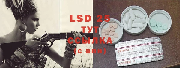 экстази Липки