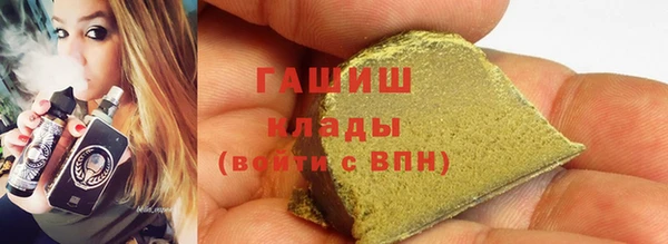 стафф Магадан