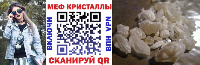МЕФ мука  сайты даркнета формула  Сысерть  магазин продажи наркотиков 