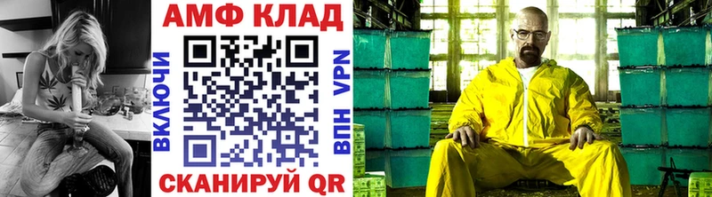 купить  цена  KRAKEN   Метамфетамин мет  Сысерть 