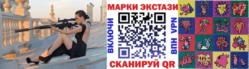 нарко площадка официальный сайт  mega онион  Сысерть  Наркотические марки 1,8мг 