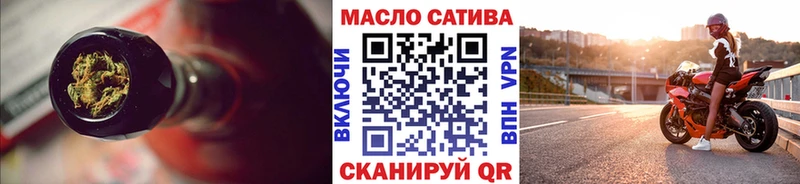 Дистиллят ТГК жижа  Сысерть 